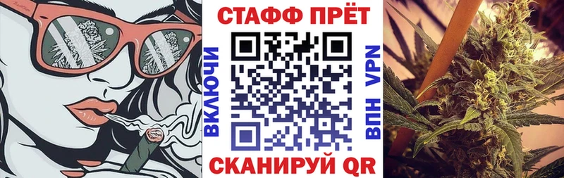 Где купить Чудово ГАШ  АМФЕТАМИН  КОКАИН  Меф  Канабис  Альфа ПВП 