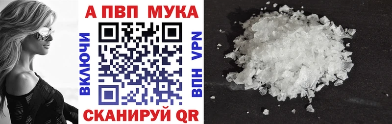Alpha-PVP Соль  Чудово 
