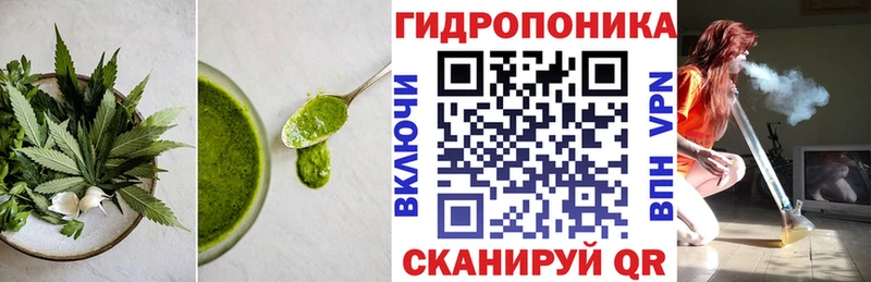 Cannafood марихуана  Чудово 