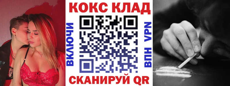 ссылка на мегу ссылка  Чудово  Cocaine Эквадор  купить  
