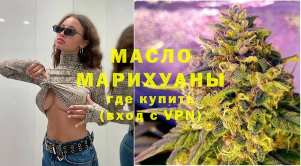 ПСИЛОЦИБИНОВЫЕ ГРИБЫ Верхний Тагил