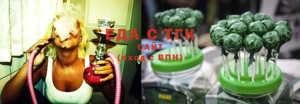 марки lsd Сосновый Бор