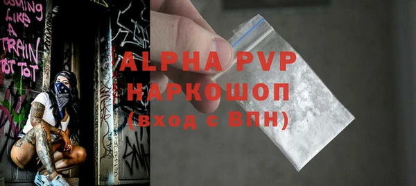 сатива Сосновоборск