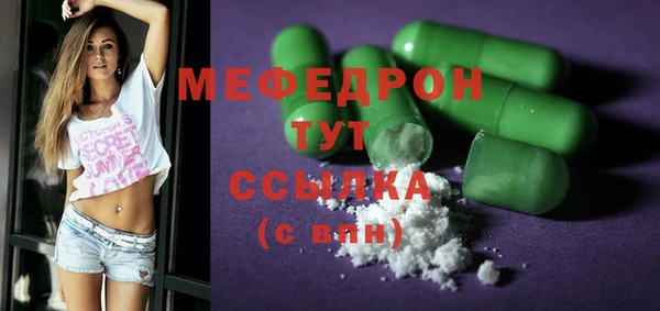 альфа пвп Сосновка