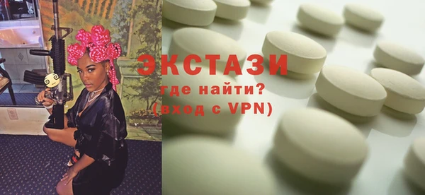 ПСИЛОЦИБИНОВЫЕ ГРИБЫ Верхний Тагил