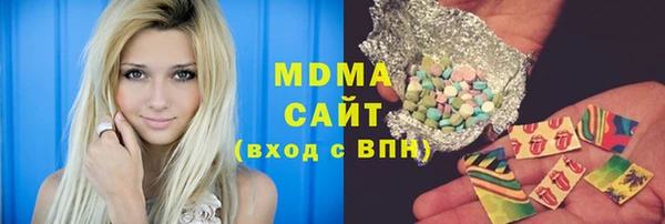 марки lsd Сосновый Бор
