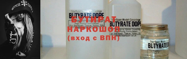 альфа пвп Сосновка