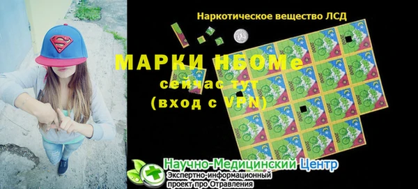 ПСИЛОЦИБИНОВЫЕ ГРИБЫ Верхний Тагил