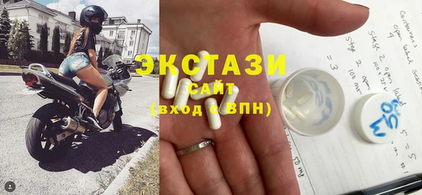 сатива Сосновоборск
