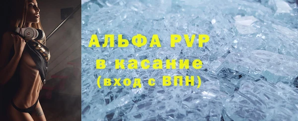 мескалин Верея