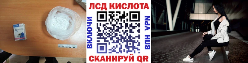 Лсд 25 экстази ecstasy  Чудово 
