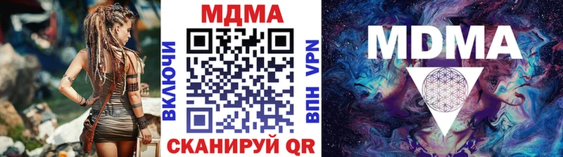 MDMA VHQ  blacksprut зеркало  Чудово 