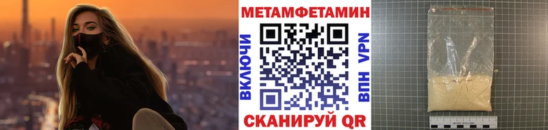 Первитин пудра Чудово