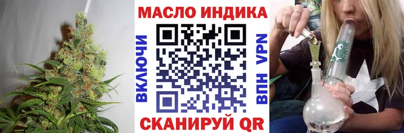 Дистиллят ТГК вейп с тгк  наркошоп  Чудово 